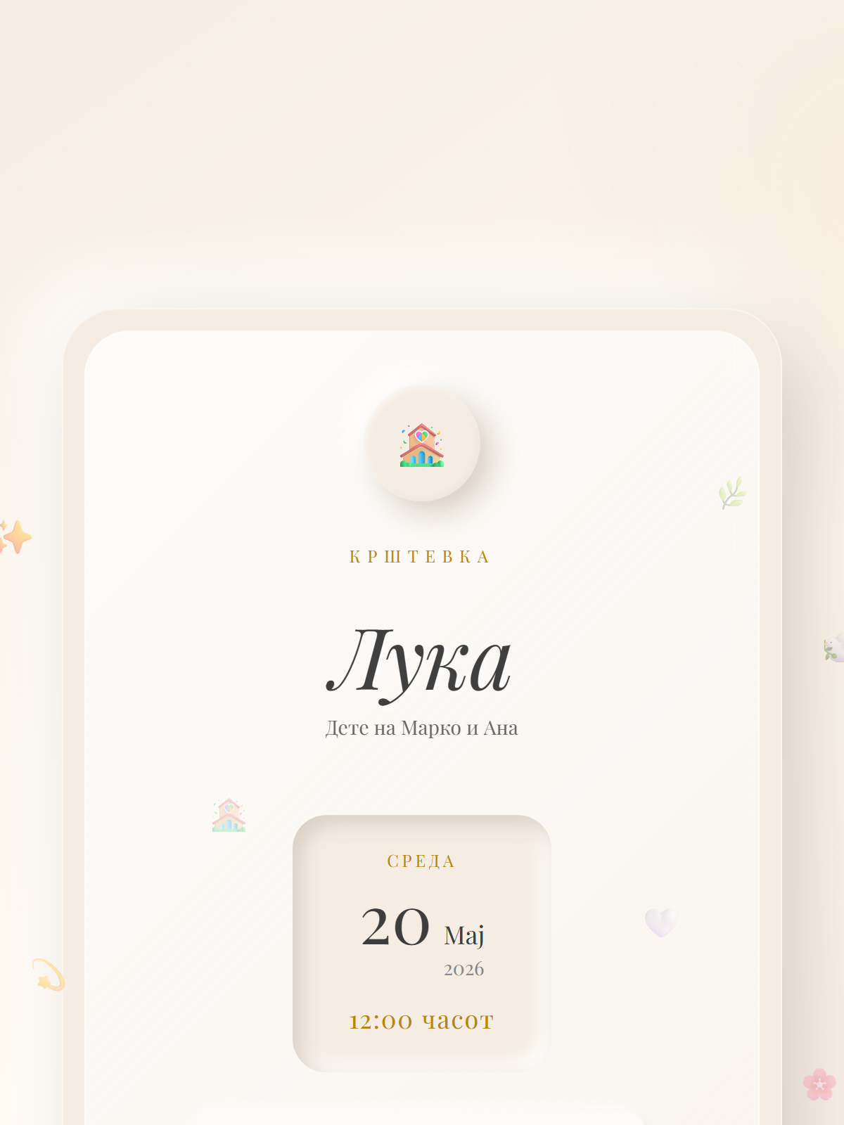 Морфизам Бленд